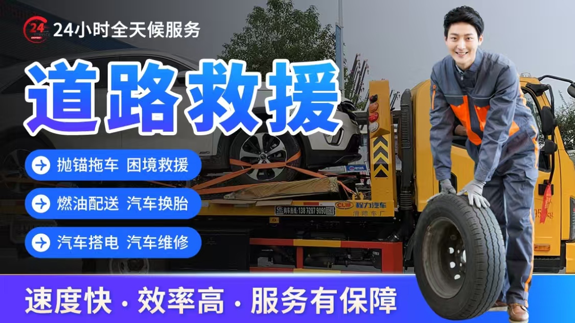 救援78.jpg